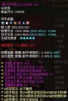 伊兰幽最新章节深度解析与观点探讨
