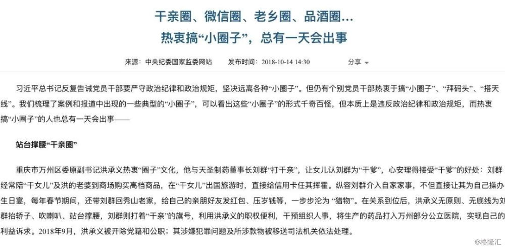 重型机械轴承 第504页