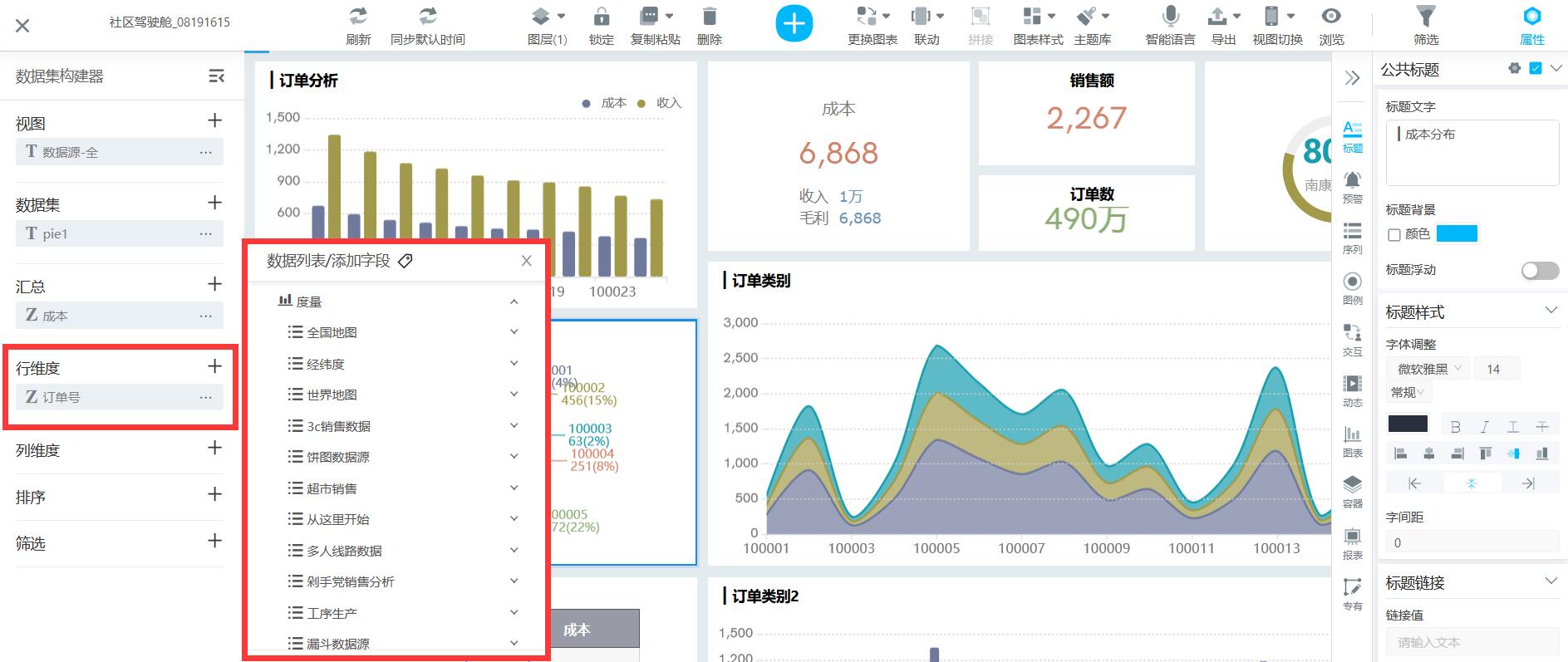F2最新网站多维视角分析解读