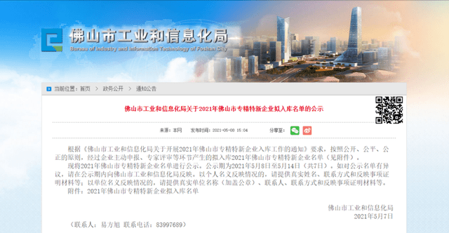 重磅推出9C最新网站，科技引领潮流，重塑生活体验