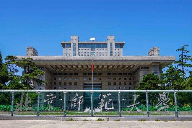 最新师范大学全国排名论述，深度解析师范类高校综合实力排名