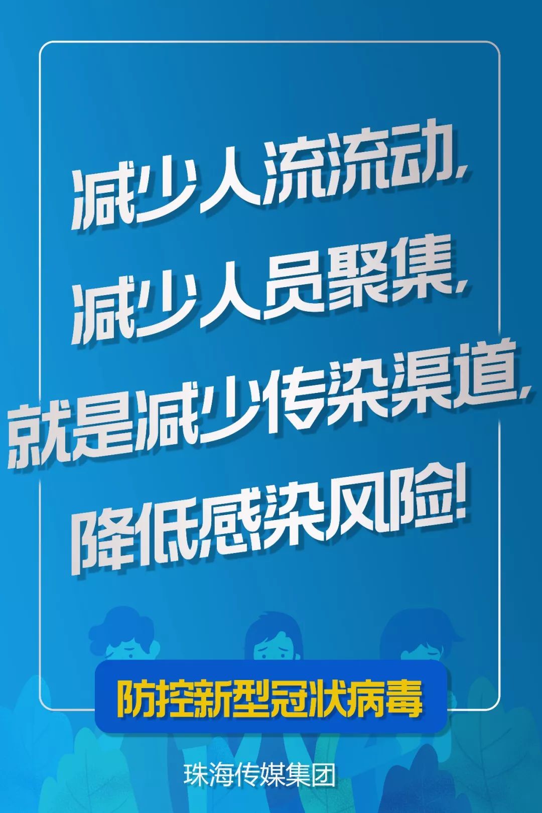 广东省新冠肺炎最新动态，自然之旅寻求内心宁静与力量