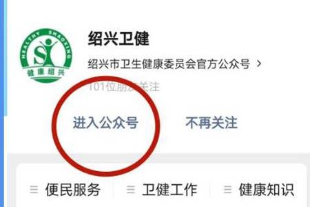 浙江新冠疫苗最新信息，科技之光引领健康之路