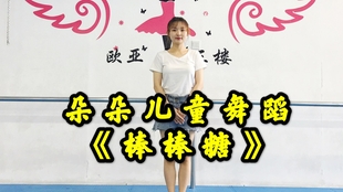 活力律动操完整版，健康指南的动感之选