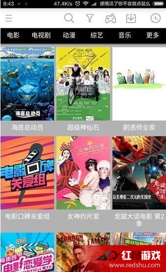 关于嘟嘟影音破解版的警示，尊重知识产权，警惕网络安全风险，遵守法律法规。