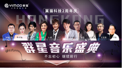 科技风潮席卷音乐世界，2018最新流行歌曲的音乐之旅