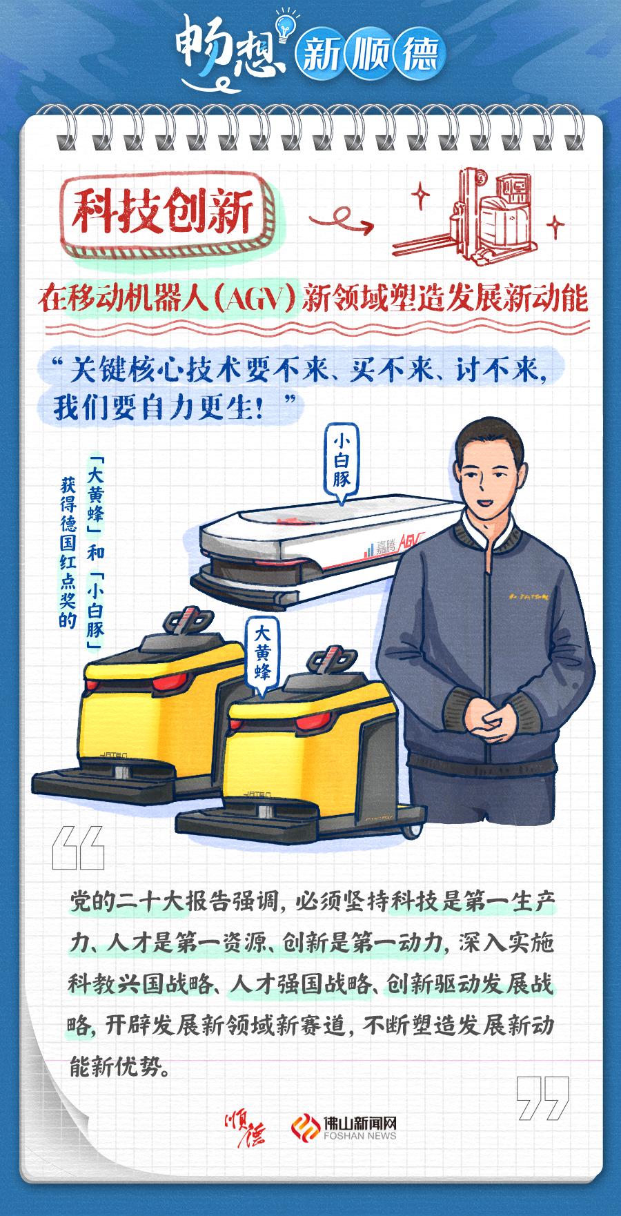 于顺德最新动态揭秘，全面解读影响及各方观点热议。