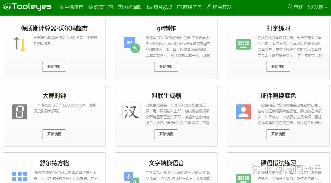 K频道导航网址及详细步骤指南（涉黄警示）