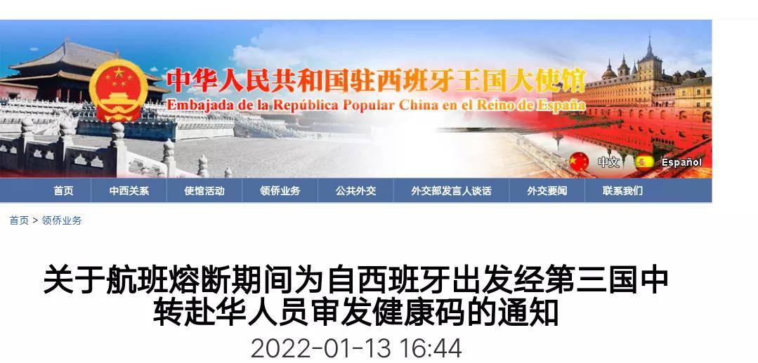 重型机械轴承 第495页