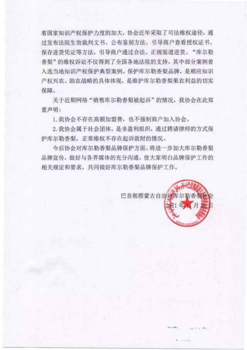 汇丰银行最新声明，拥抱学习之旅，与时俱进共成长