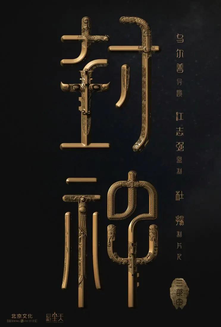 华谊兄弟八佰最新票房数据，科技巨献重塑观影体验新篇章
