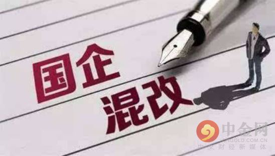 最新国企混改项目，机遇与挑战并存，成就感的源泉之路