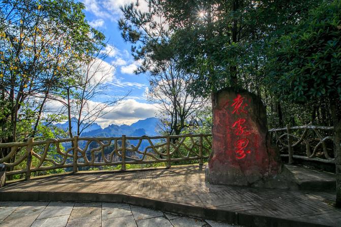 最新金融产品亮相，自然美景探索之旅启动