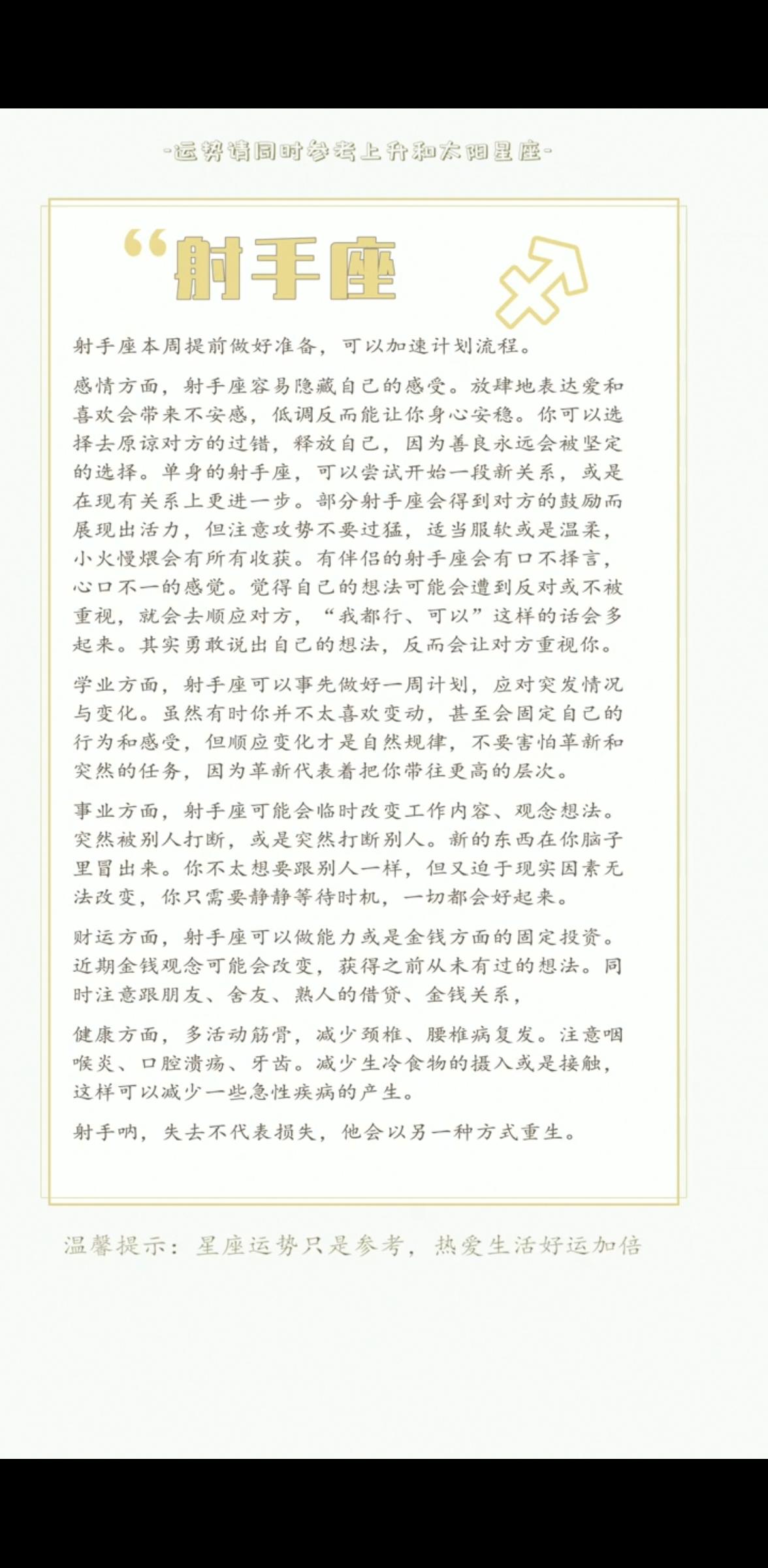 石油机械设备 第433页