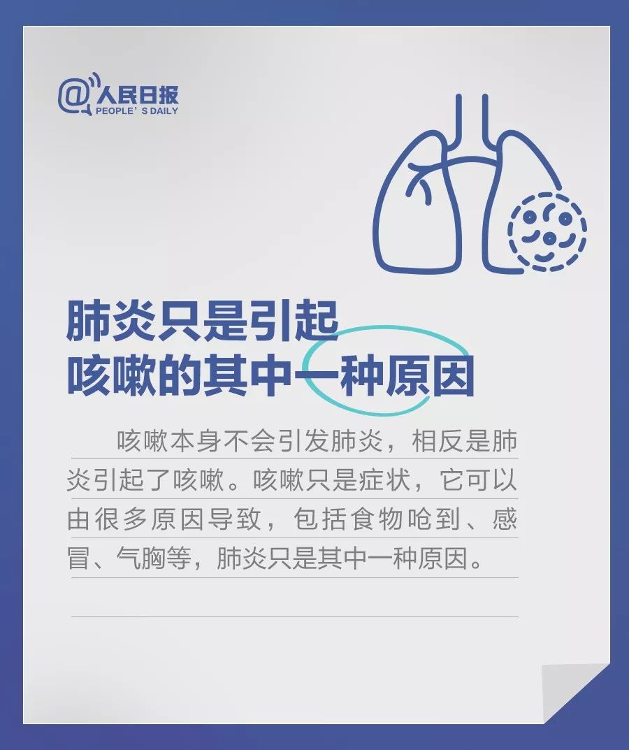 中国最新新冠肺炎报道及获取最新信息的步骤指南