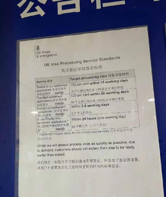重型机械轴承 第487页