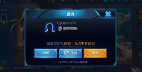 王者改动最新消息深度解读与前瞻分析