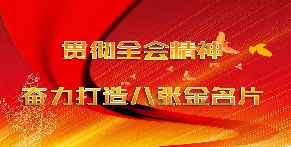 模具制造 第471页