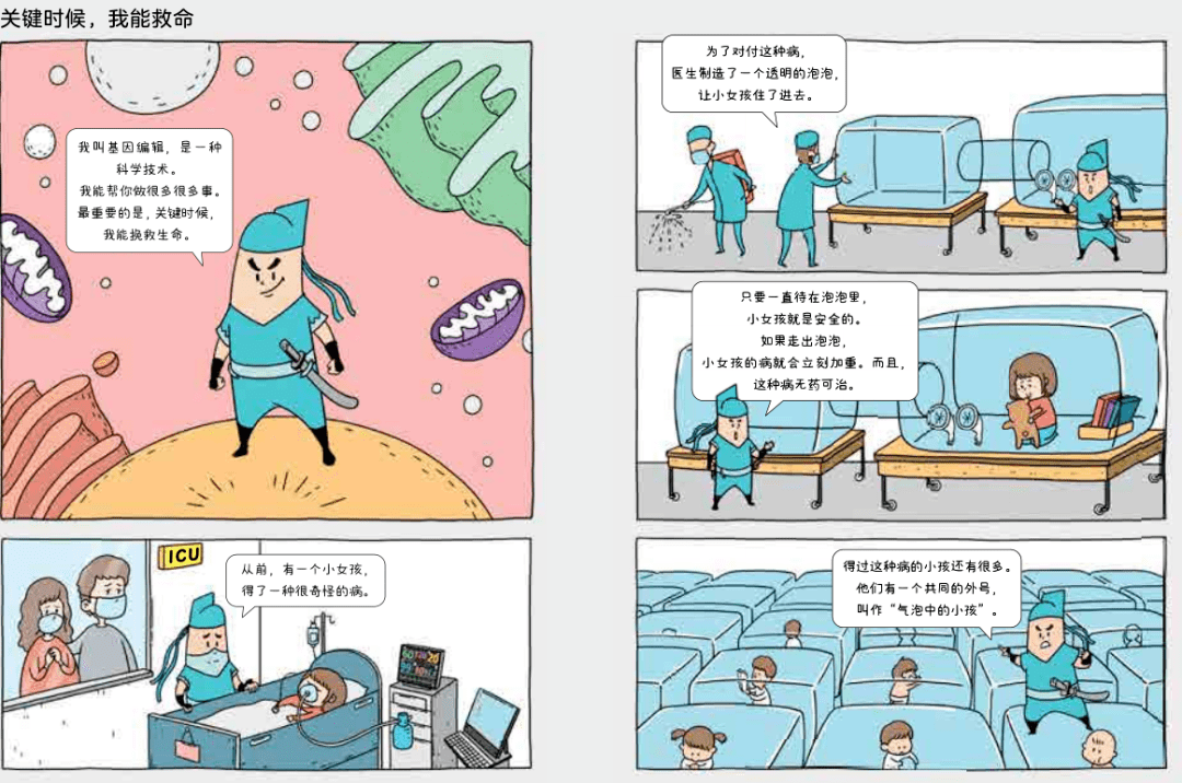 洛阳钼业，科技前沿领航者，引领未来生活新潮流