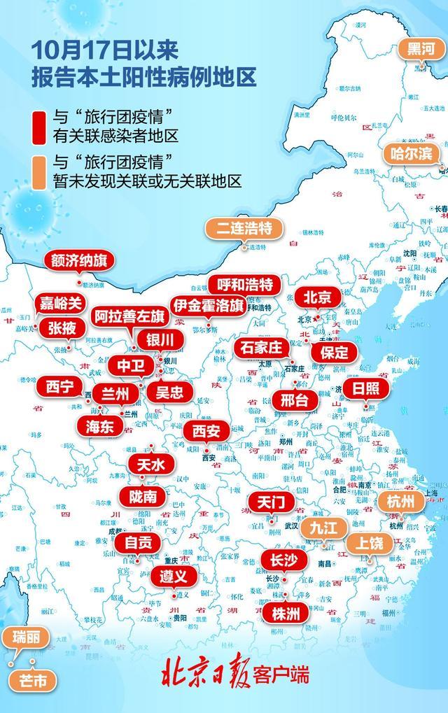 9月15号全球最新疫情概览