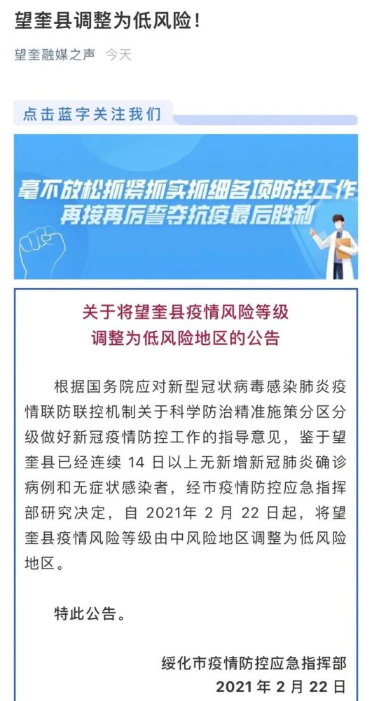 河北省最新疫情通报与巷弄深处的独特风味