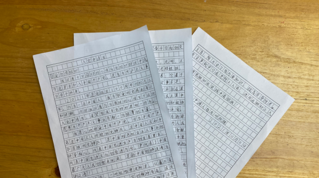 国企入党申请书最新及相关科技产品介绍概述