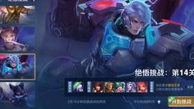 揭秘王者荣耀觉悟最新攻略，小巷神秘小店助你轻松获胜！