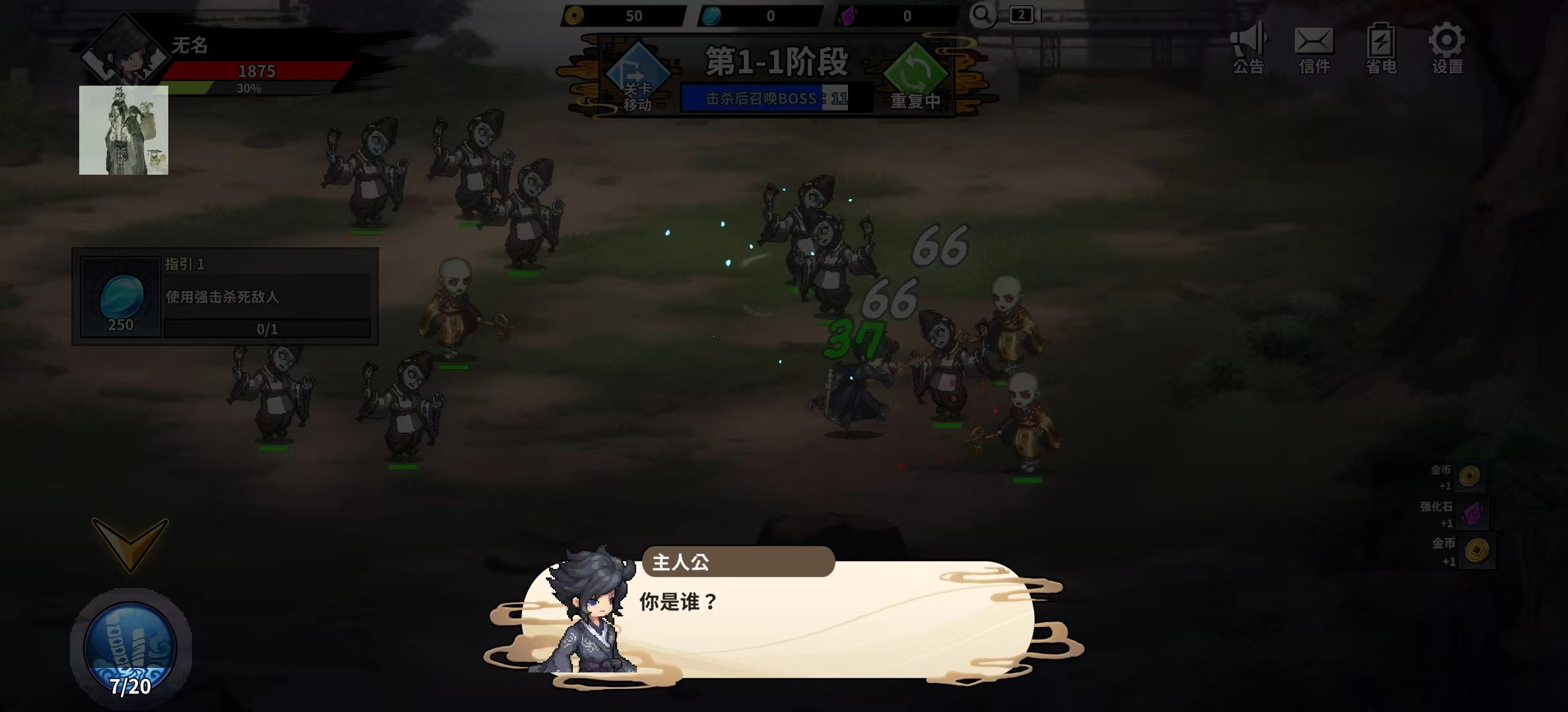 模具制造 第469页