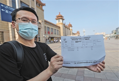 北京离京人员最新要求与小巷深处的独特美食风情揭秘