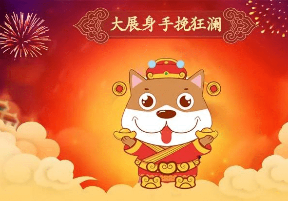 揭秘好运背后的秘密，好运来最新版解析