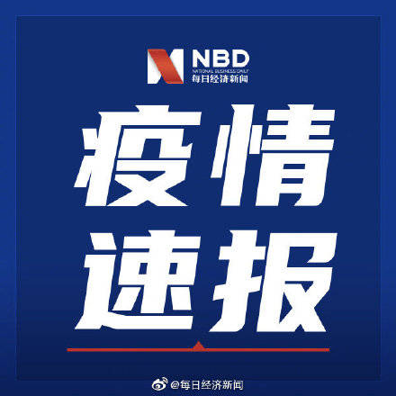 美国新冠病毒最新记录更新