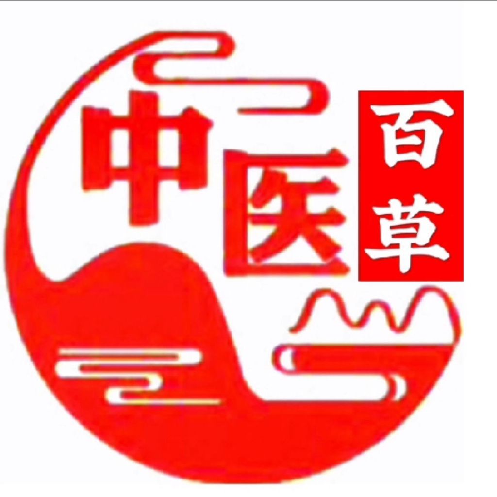 百草最新版，时代医药瑰宝，引领健康新潮流