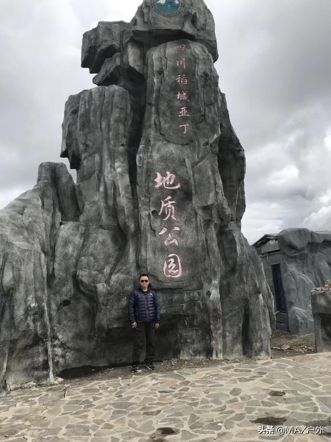 模具制造 第459页