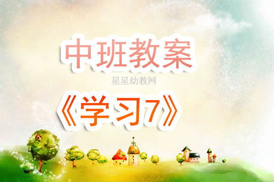 中班健康公开课最新背景与影响分析，探索健康教育的最新动态与趋势