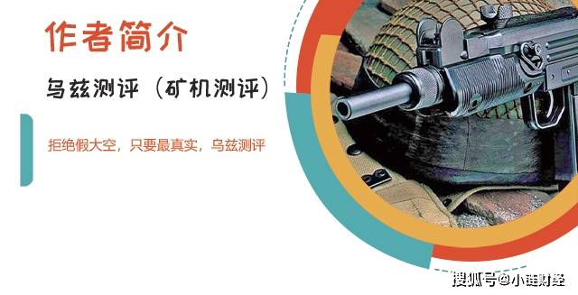 比特币最新矿机，科技巅峰之作，开启加密货币挖矿新时代探索