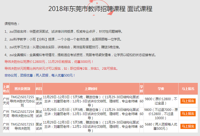 石油机械设备 第410页