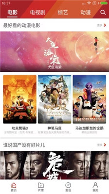 蜜爱看片最新版，网络影视平台的观点论述