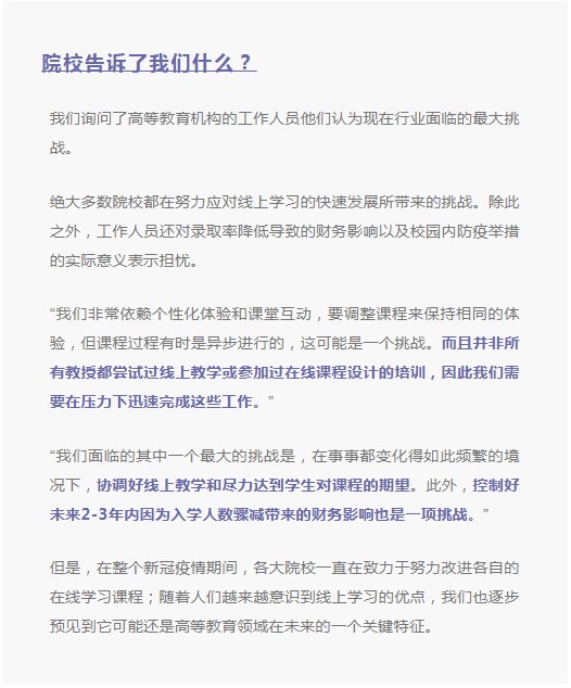 新冠疫情最新报告概况更新