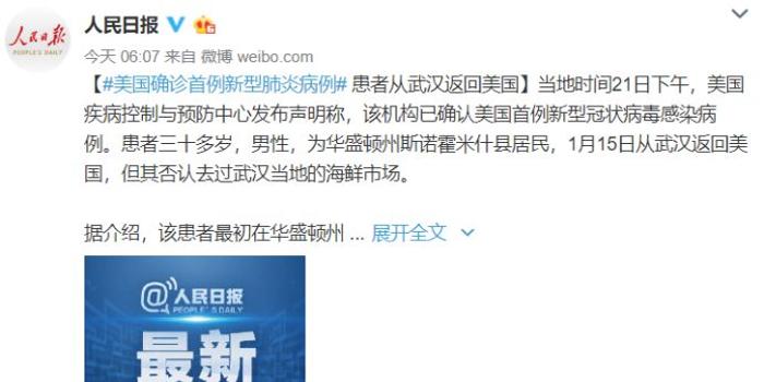 全国肺炎最新疫情动态，变化中的学习与成长成就自信与成就