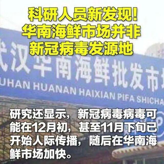 新冠肺炎最新病例更新