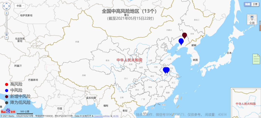 辽宁省最新疫情实时动态更新