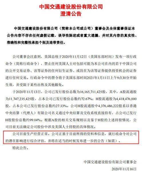 石油机械设备 第408页