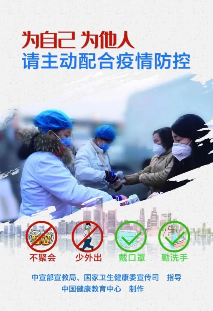 北京新冠病毒最新疫情，时代背景下的挑战与抗争