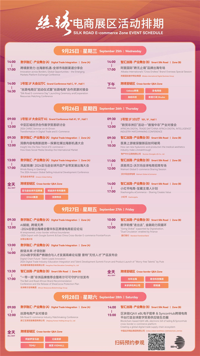 中国育苗最新动态与观点论述摘要