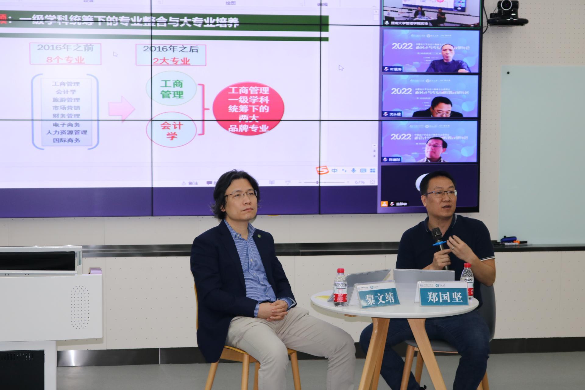 科技重塑会计领域，前沿探索与高科技产品体验的最新研究方向分析