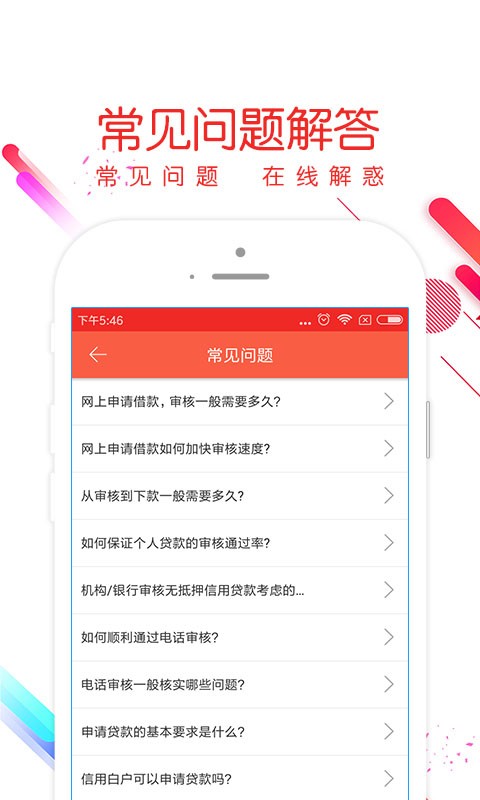 石油机械设备 第406页