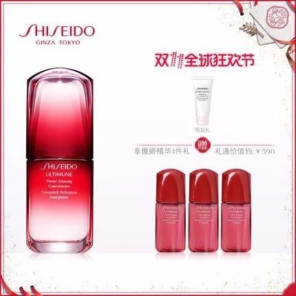 资生堂红腰子最新款，启程探索自然美景的诗意之旅