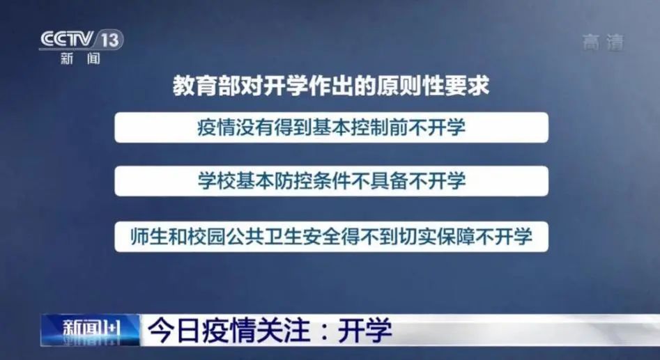 教育部最新大学通知，探索自然美景之旅，寻求内心宁静与平和的旅程