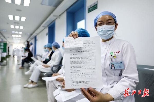 最新疫苗动态，自信与成就感的励志之旅启程。