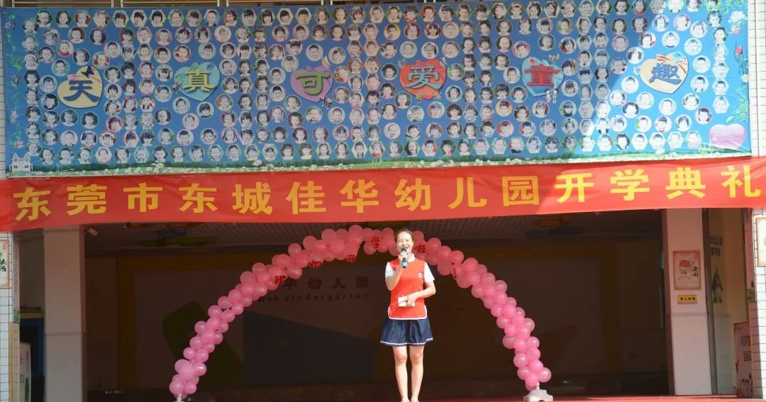 幼儿园开学迎新季，时代启航，未来希望绽放